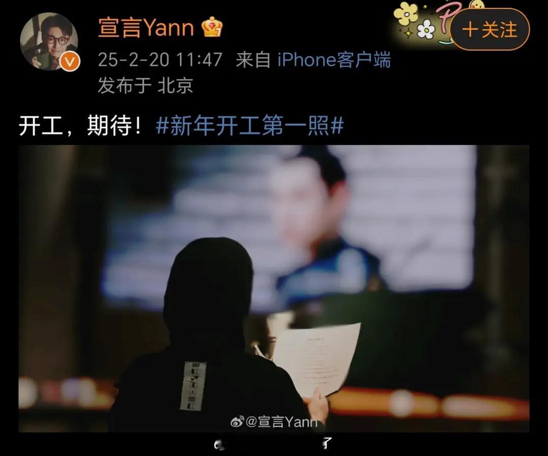 《簪中录》在补配音了？？男二发微博了🙉 