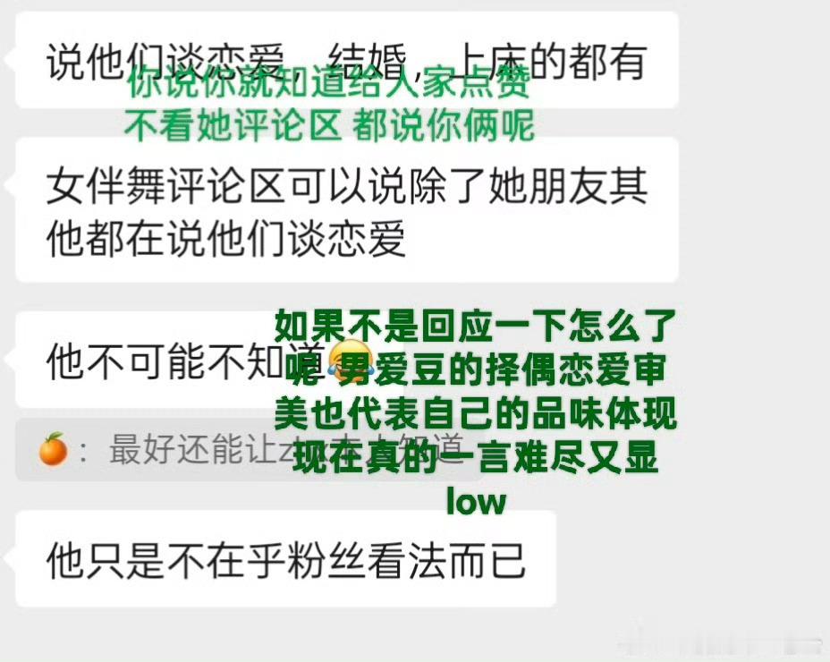 郑号锡抱着是素人的心态所以就恋爱了 ​​​
