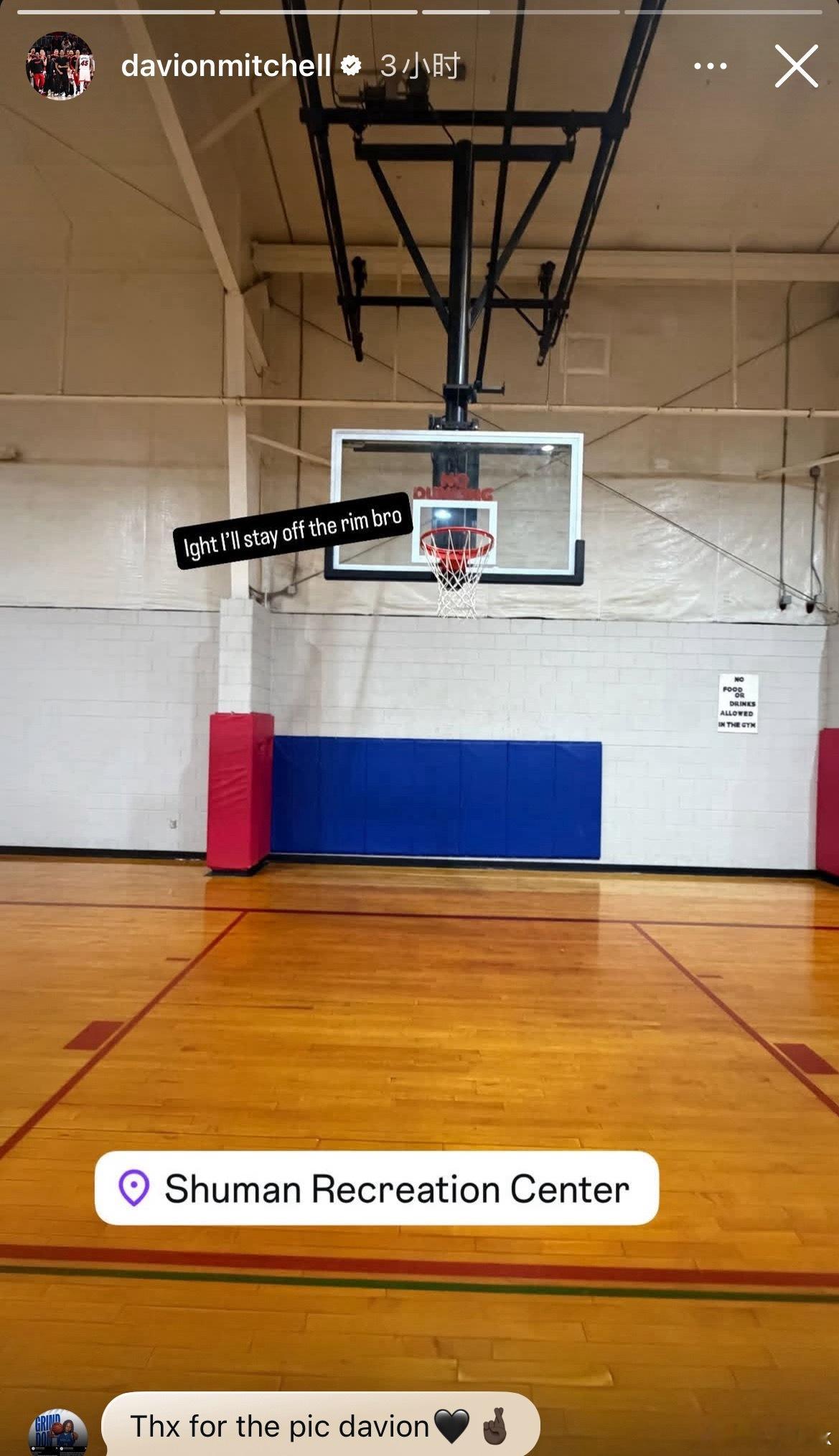 赛季刚结束米切尔就开练了nba