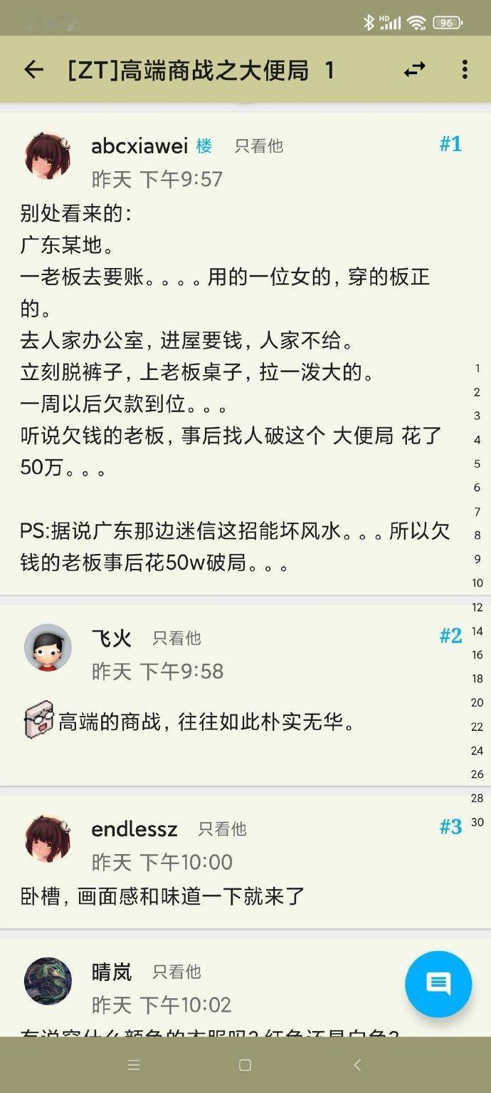 高端商战原来味儿这么大！精准打击！哈哈哈哈