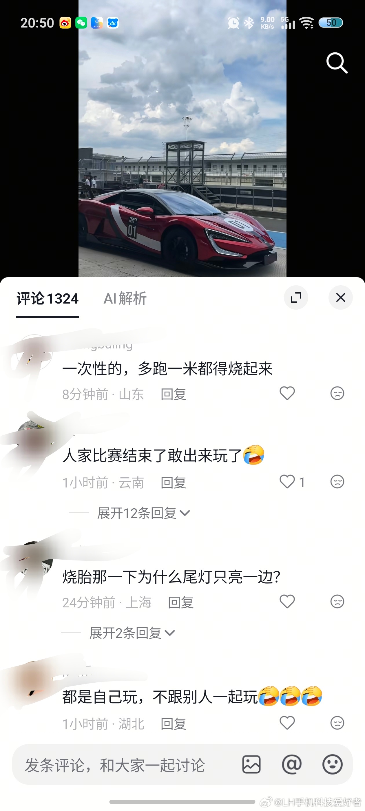 我算是看明白了，只要是中国车企想要获得某些群体的认可，必须要做到各种第一，参加各