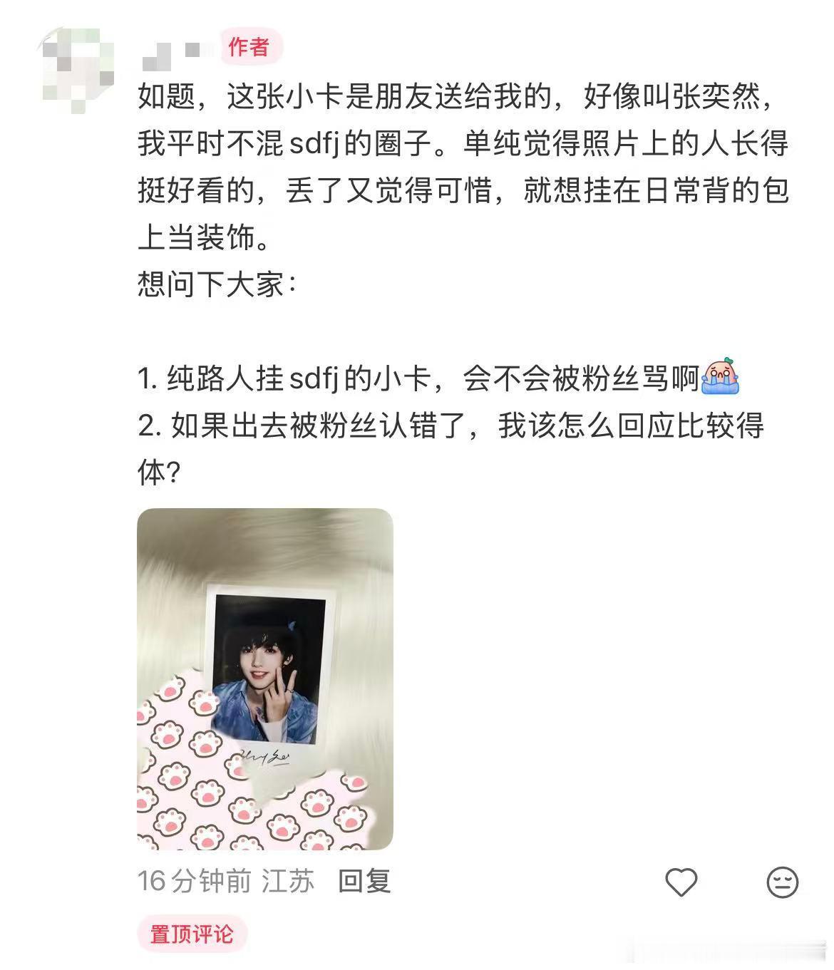 张奕然的脸还在发力🤲🏻 ​​​