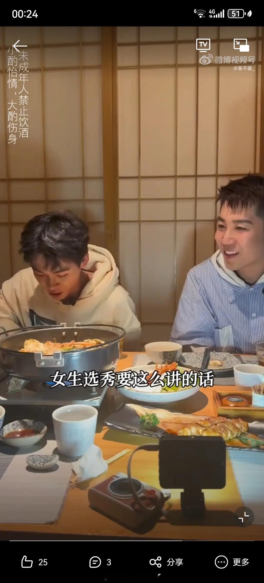 梓渝也很清楚这个世界有多🩷男。嫂子回复梓渝大粉 ​​​