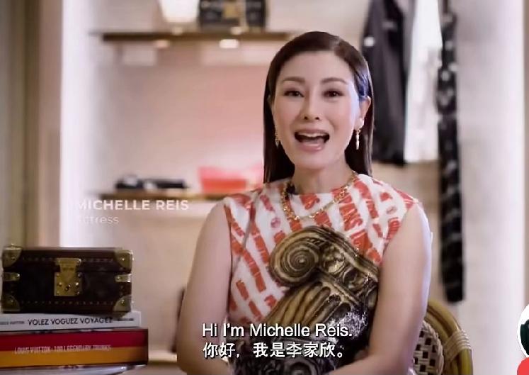 曾经美丽的港姐，56岁李嘉欣，老了！

岁月难掩美人迟暮，李嘉欣代言LV硬箱系列