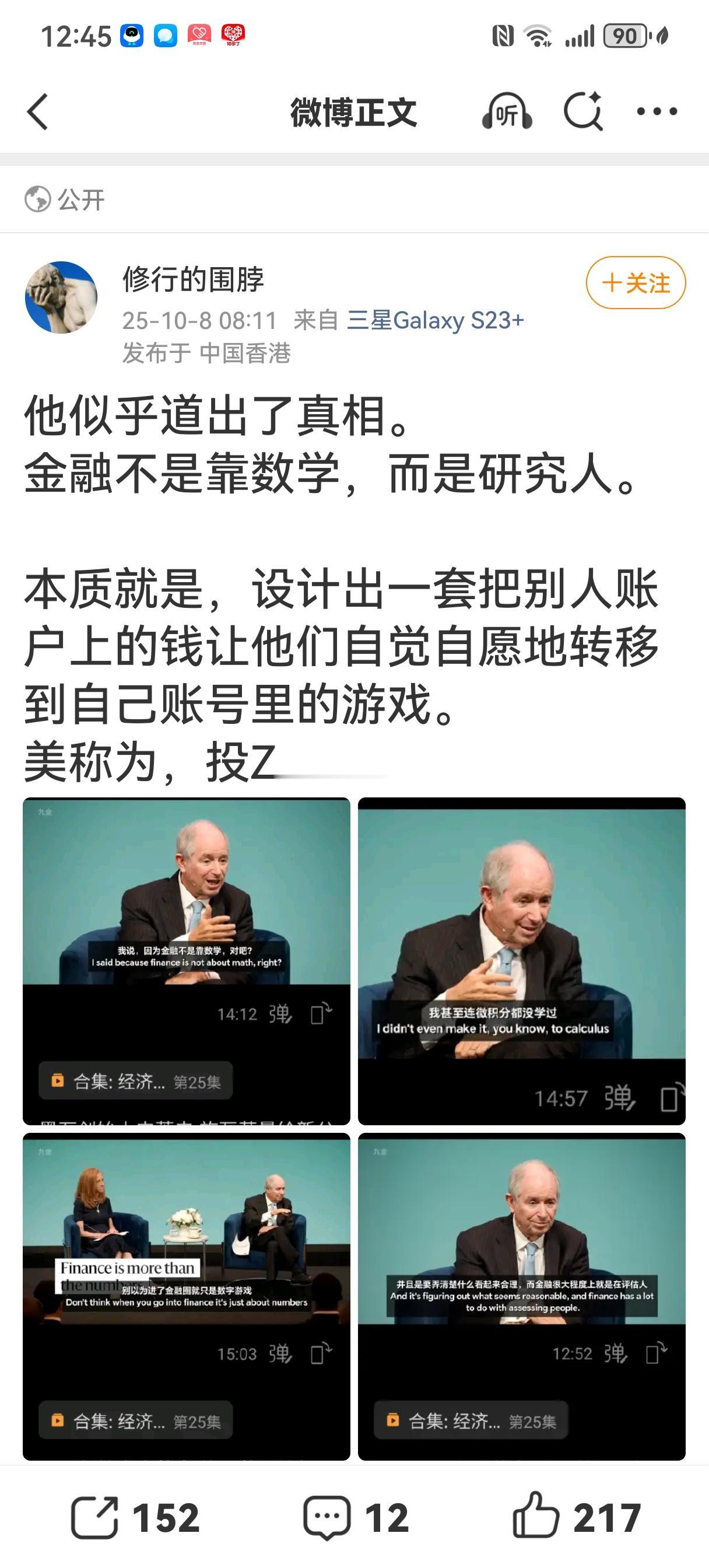 国际大宗商品期货真是和开玩笑一样。美国对伊朗发射导弹轰炸伊朗的军事基地，石油期货