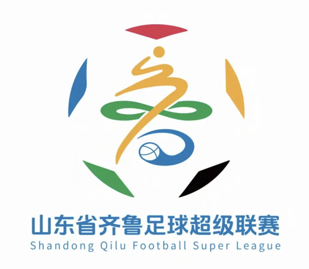 开幕倒计时4天：4月18日（周六）晚上7：00，2026齐鲁超赛开幕式及揭幕战，