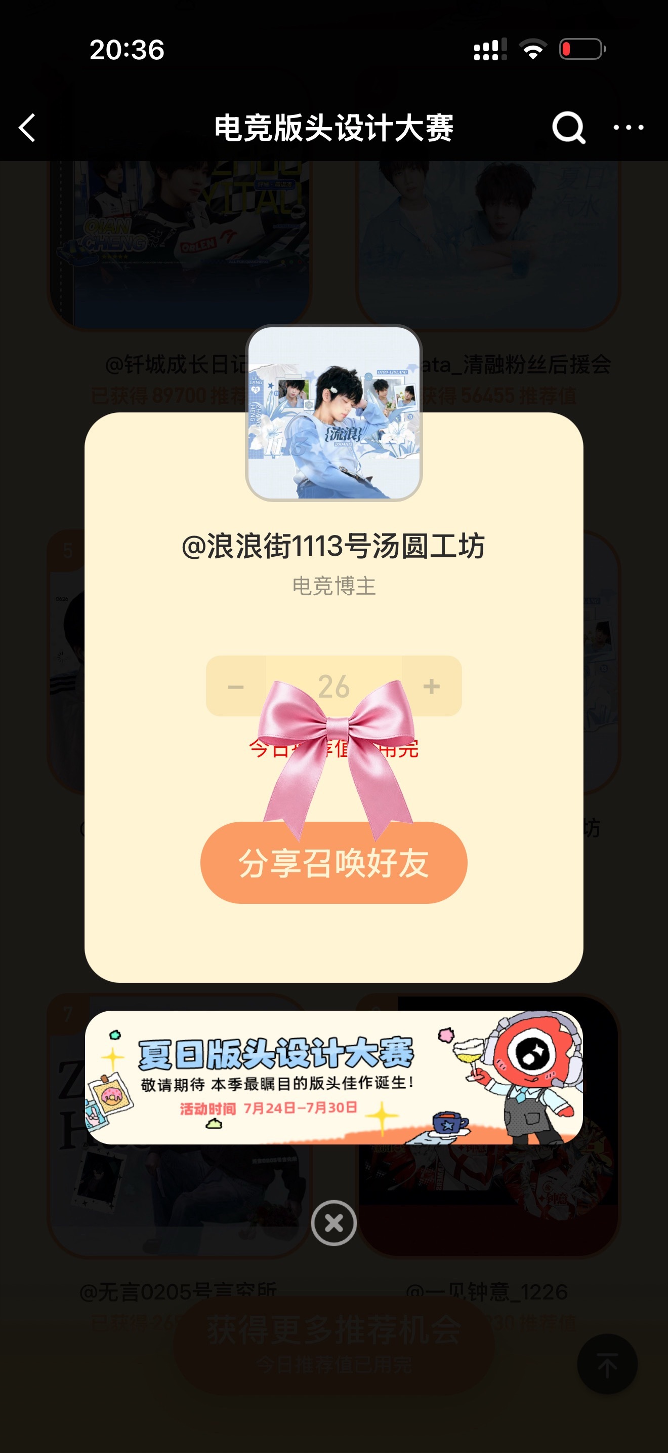 这真是娥老公 不解释💕💕💕 