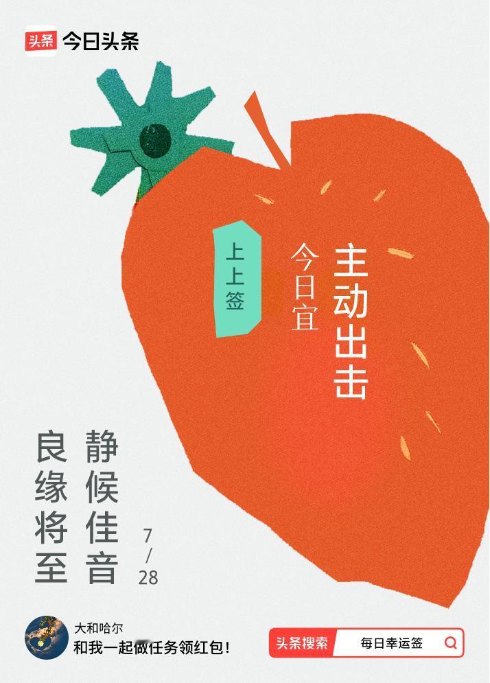 戳这里👉🏻快来看看你能抽到什么签文吧~