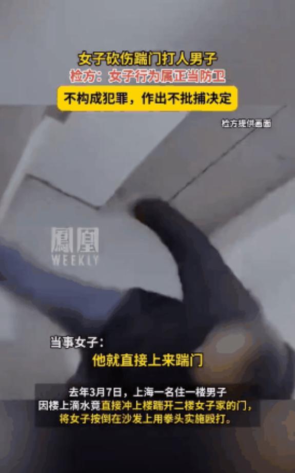上海，一女子被楼下1.9米的大个子男邻居闯入家中殴打，女子丈夫劝阻也遭到了殴打。