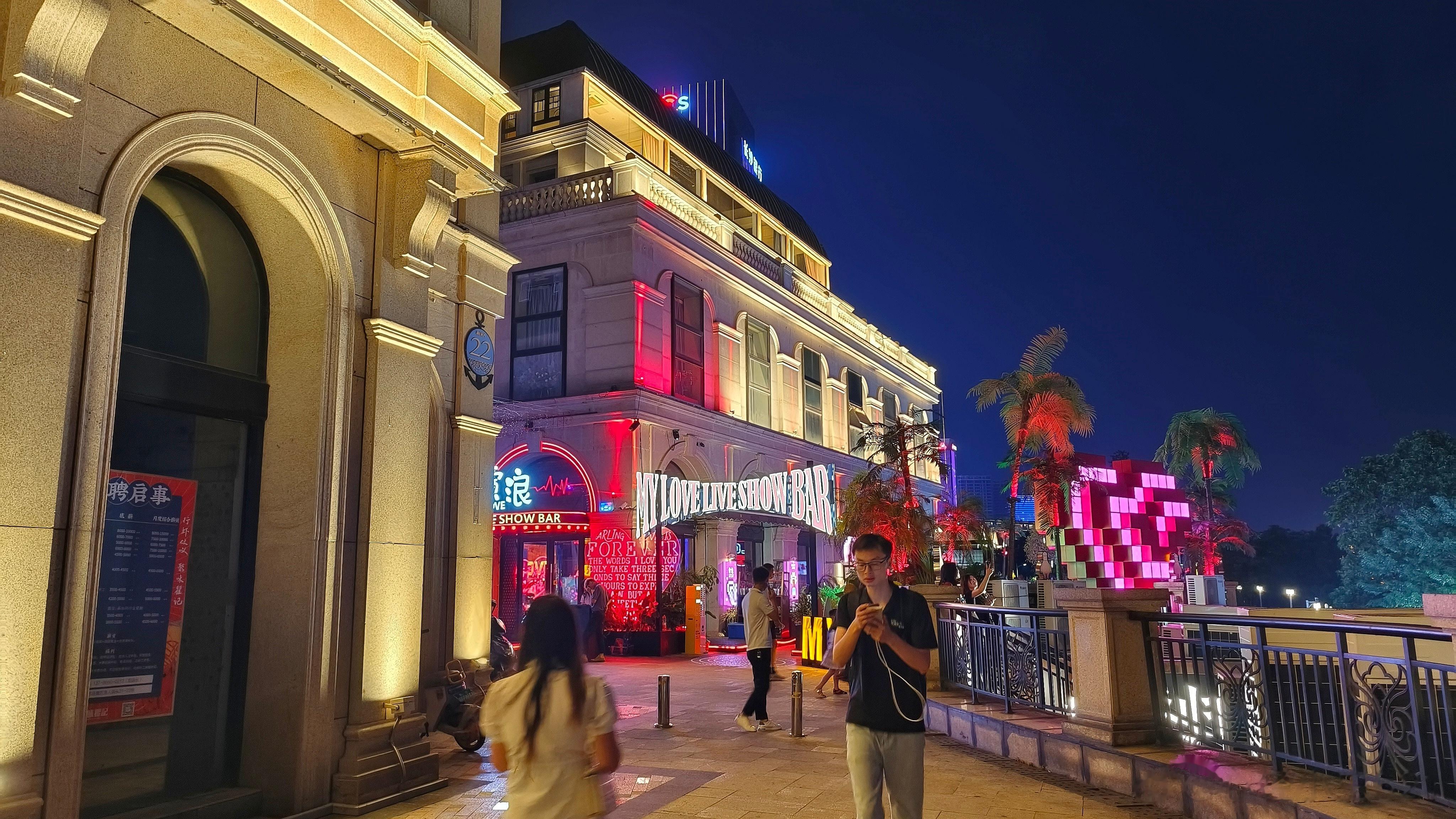 湖南长沙  渔人码头（三） ​​​