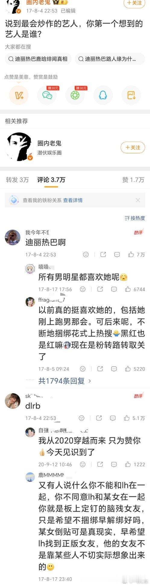 十多年过去了，还是常看常新