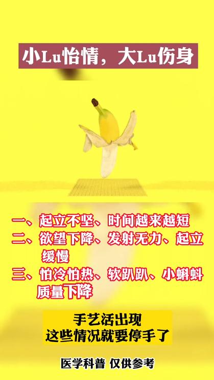 手艺活出现这些情况，就要停手了！