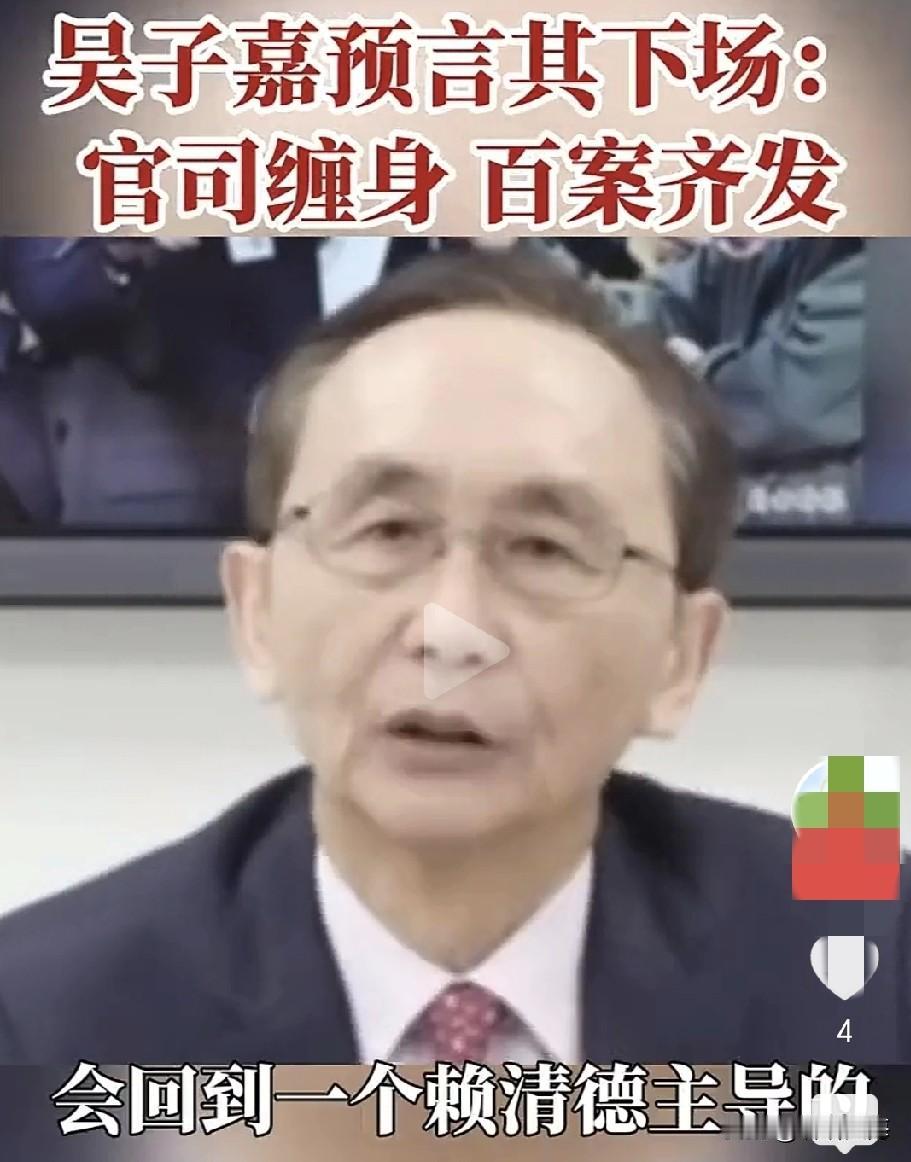 吴子嘉为何断言柯建铭麻烦才刚开始？背后藏着多少内幕？很多人只看到柯建铭卸下民进党