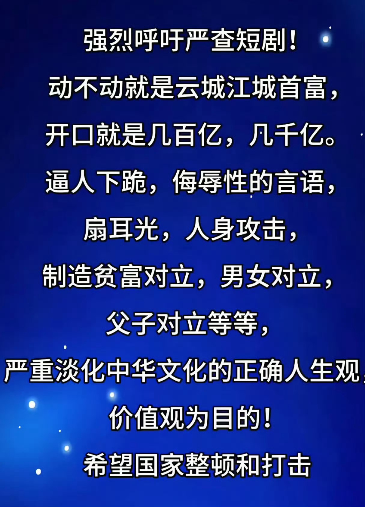 支持！ 