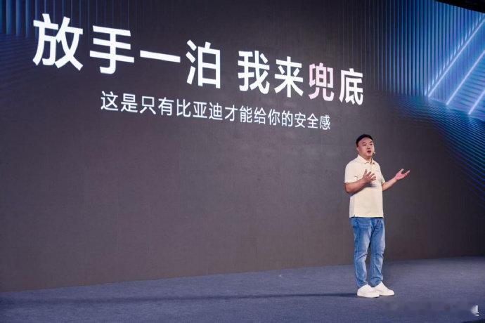 泊车不用学，智驾替你停！OTA后秦L更聪明7 月 9 日，比亚迪官宣启动天神之眼