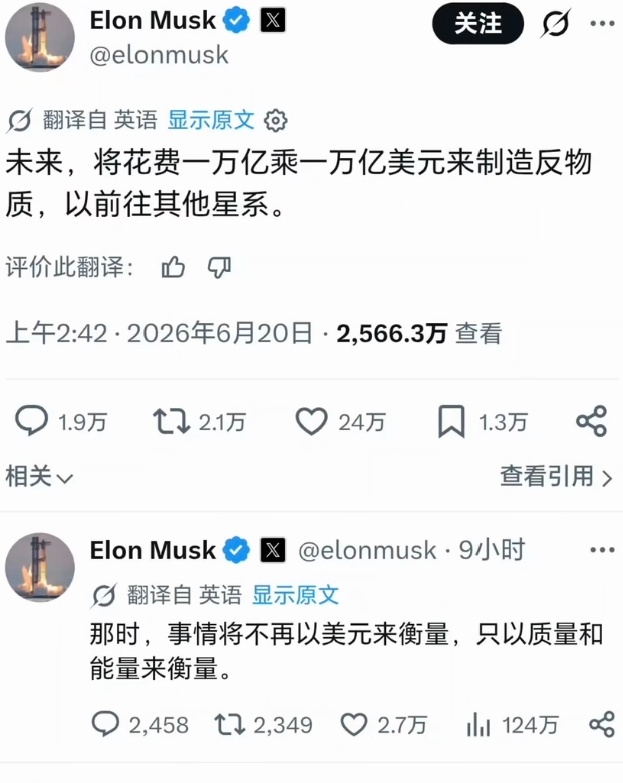 马斯克又画大饼了 