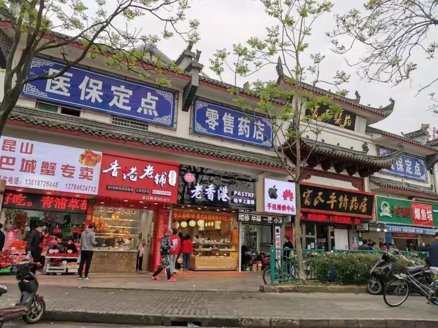 为何大街小巷药店如雨后春笋般涌现？这背后究竟藏着什么玄机？药店的暴利来源何在？
