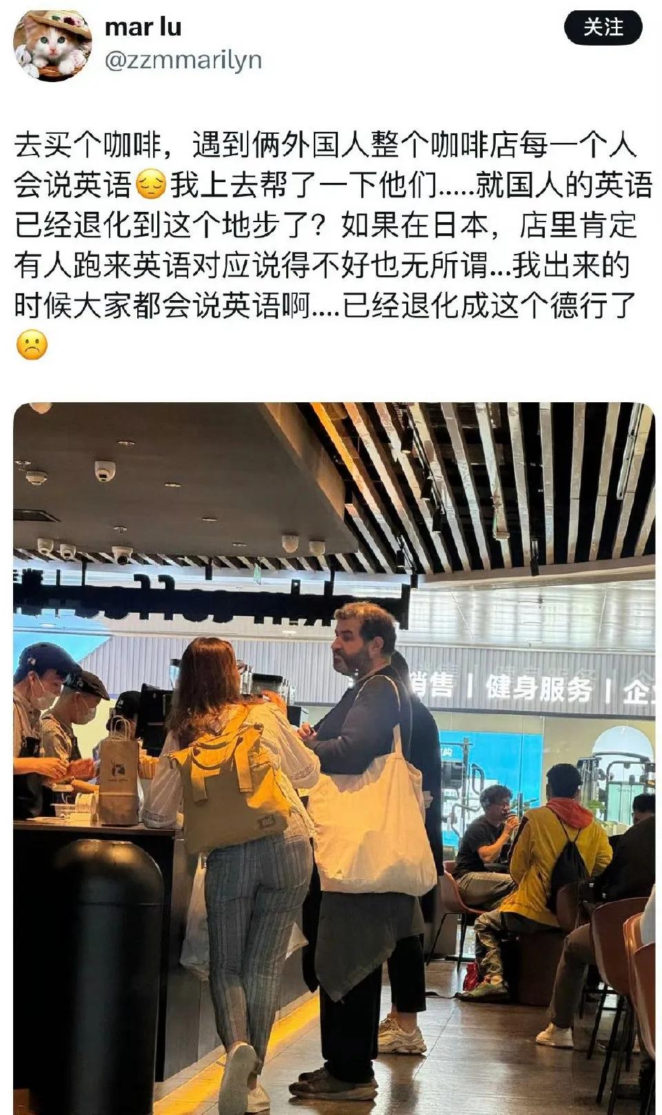 来中国度假的日籍华裔对中国人的英语水平感到失望，她声称在一家咖啡店，所有人都不会