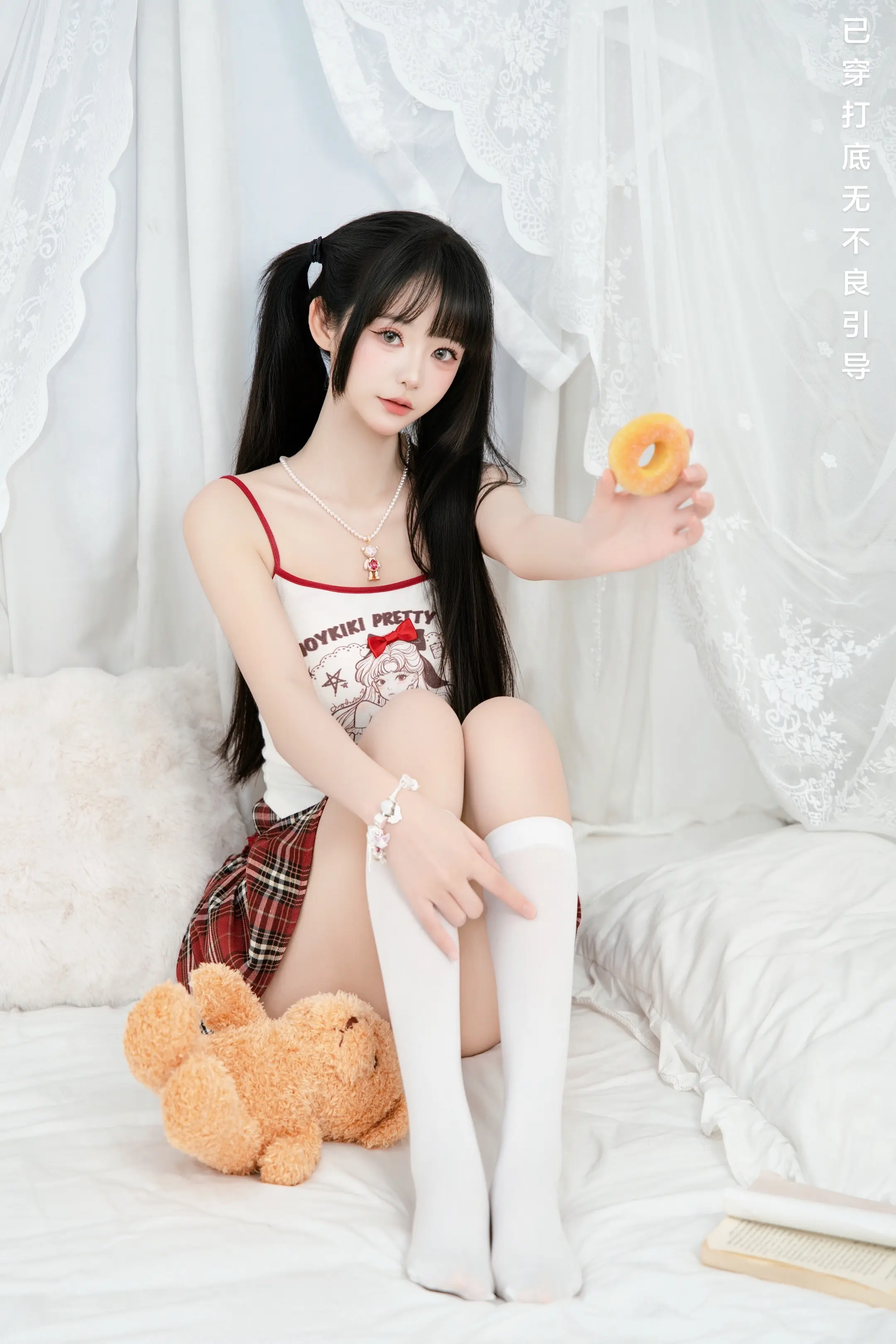 我的脑袋全都用来想你了 你还说我笨