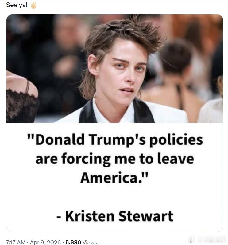 “唐纳德·特朗普的政策正在迫使我离开美国。”——克里斯汀·斯图尔特 