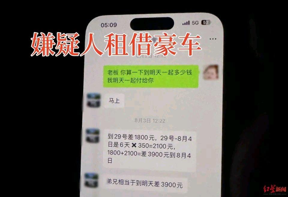 现在网恋诈骗真是防不胜防啊！10月23日，四川泸州合江警方破获一起诈骗案，失信男