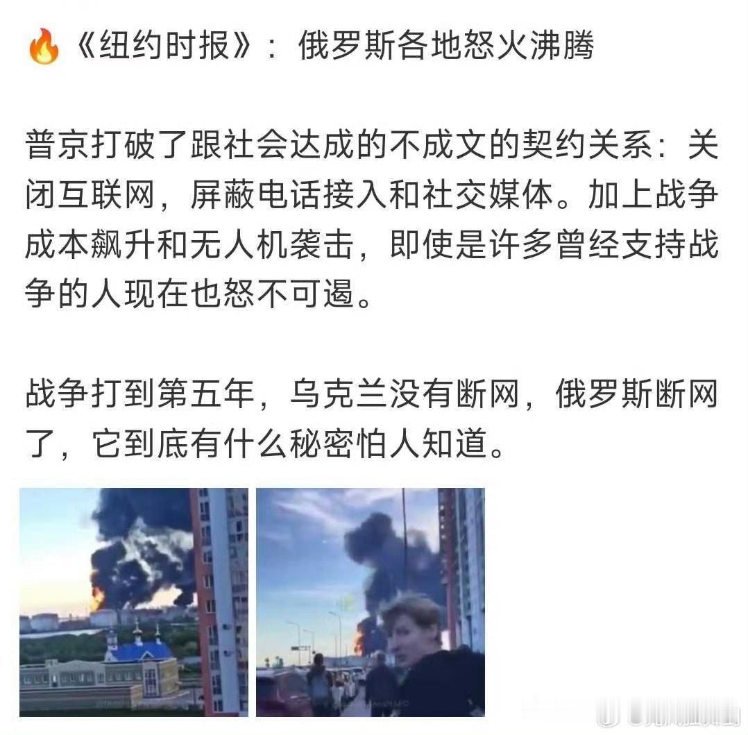 为什么要信纽约时报，我们中国人只信环球时报[吃瓜群众]。
