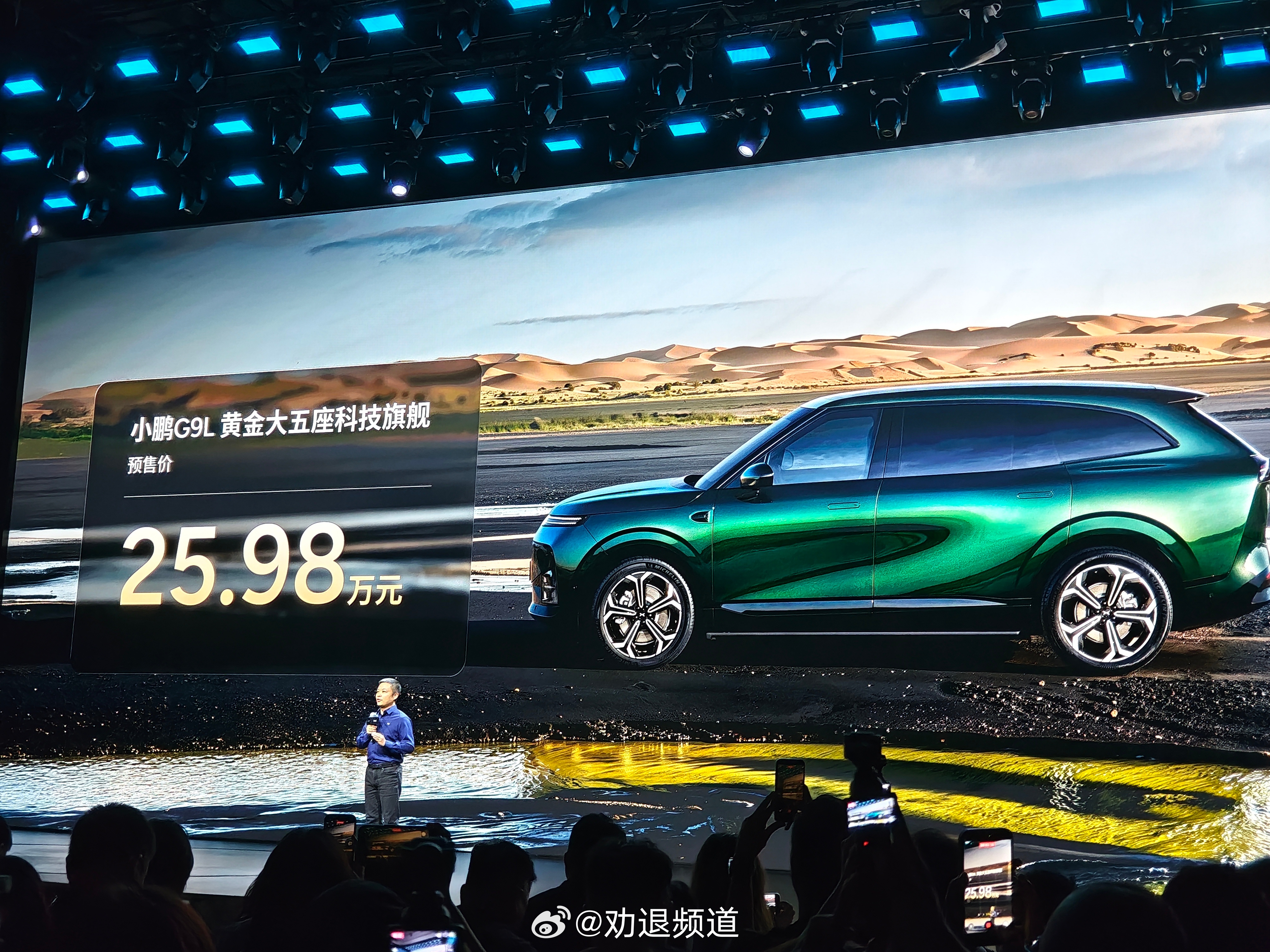 内嵌仪表、HUD、双零重力座椅、5C 快充、能加 92、后轮转向、还有第二代 V