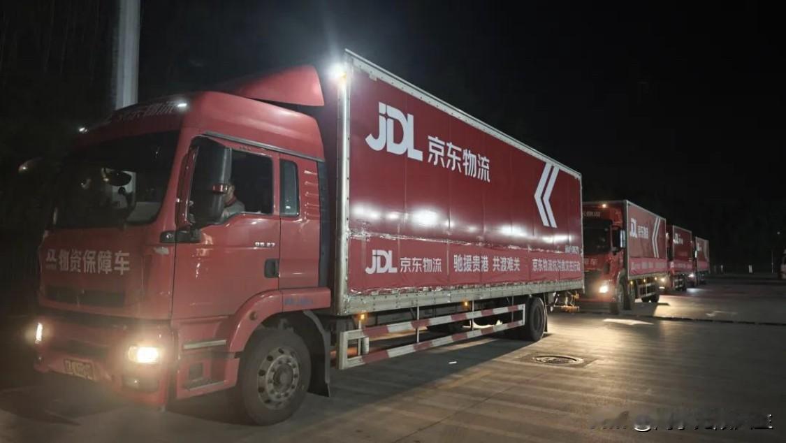 刘强东曾为京东立下一条救灾铁规矩：
“国内任何地方发生灾难，就近仓库负责人不用打