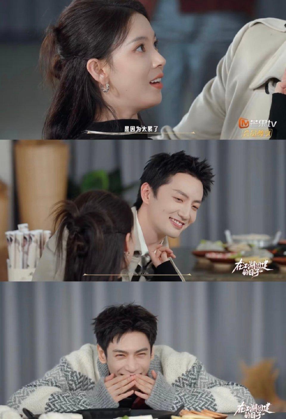 水龙吟全剧组都在嗑陈瑶杨仕泽谁看了不说水龙吟剧组是嗑CP天花板！集体助攻名场面太