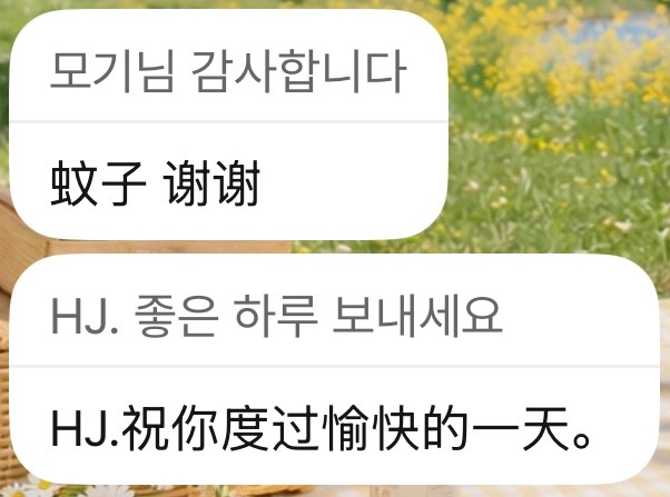 666这里也有蚊子日记看 