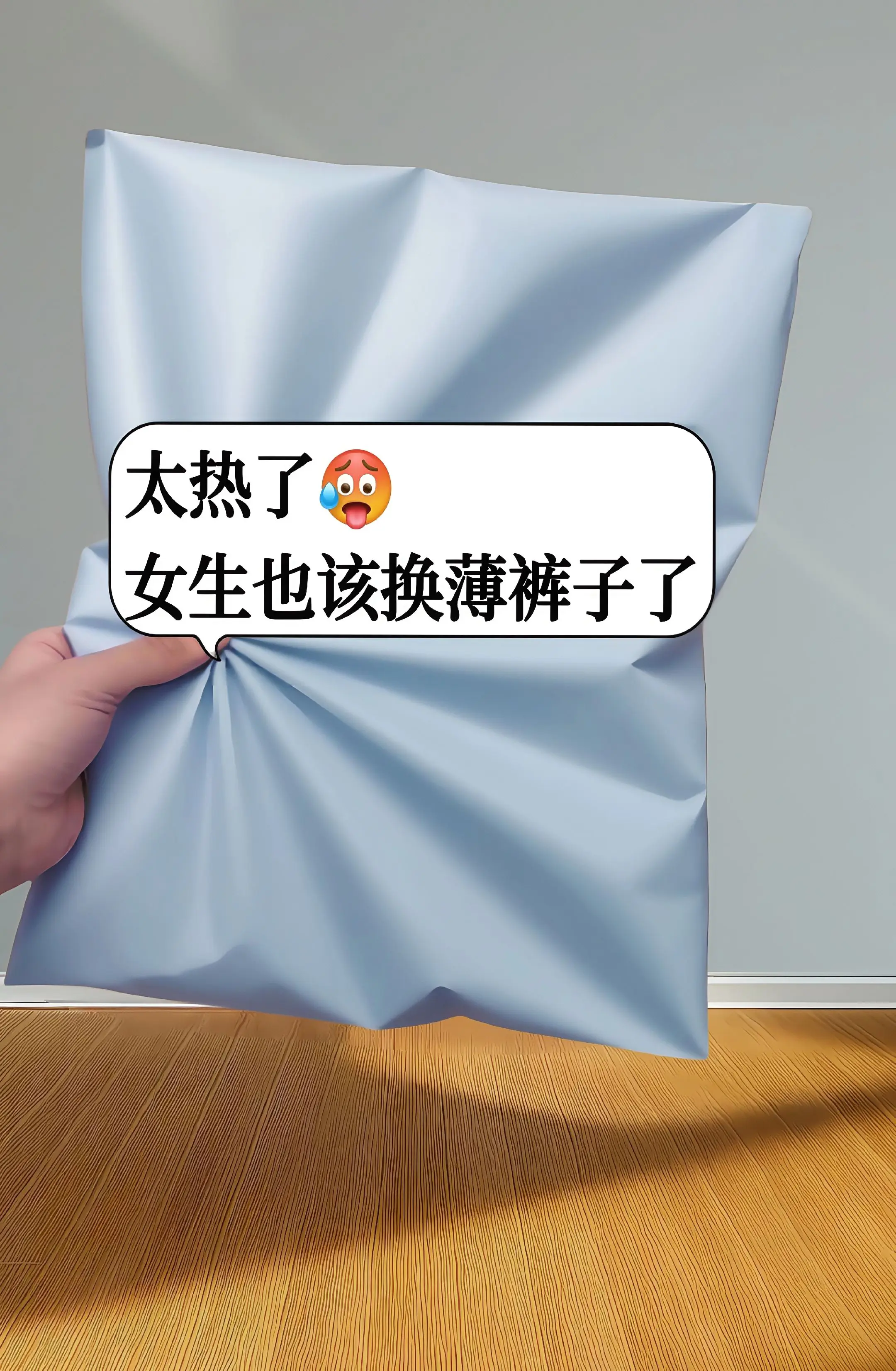 姐妹们，2025春夏王炸新品破洞牛仔裤来咯！夏天想穿出高级时髦的穿搭？...