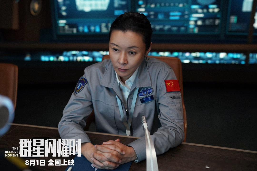 刘慈欣又推荐科幻电影了能得到刘慈欣高度认可的国产科幻不多，《群星闪耀时》以东方红