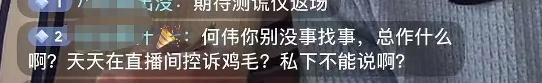 不知道是杜威批皮还是slm整活 反正厂西心情不好看到了发火也是应该的（我现在就这