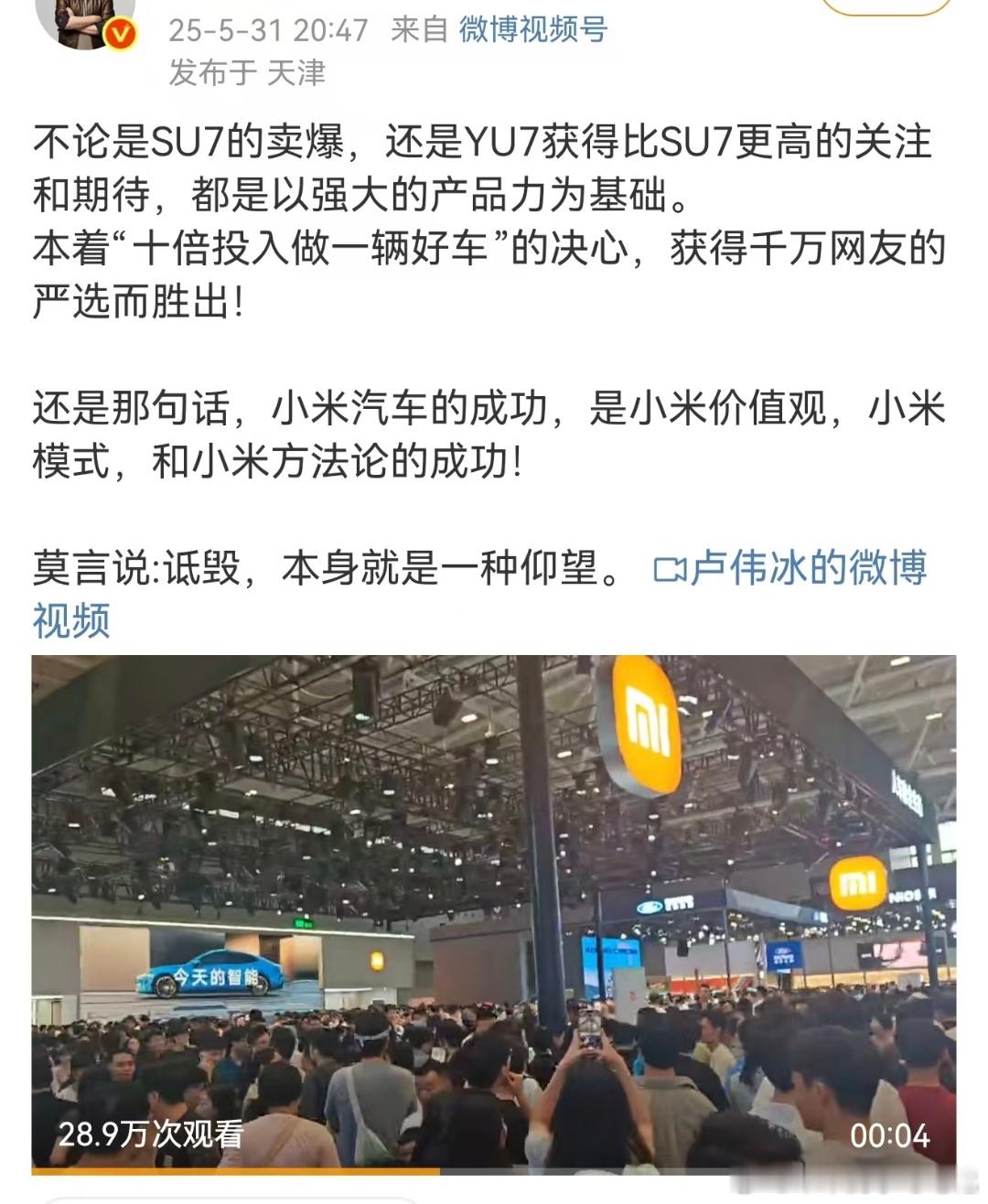 价值观的成功倒没什么意见，毕竟价值观这种东西千奇百怪强大的产品力？在哪呢？回答我