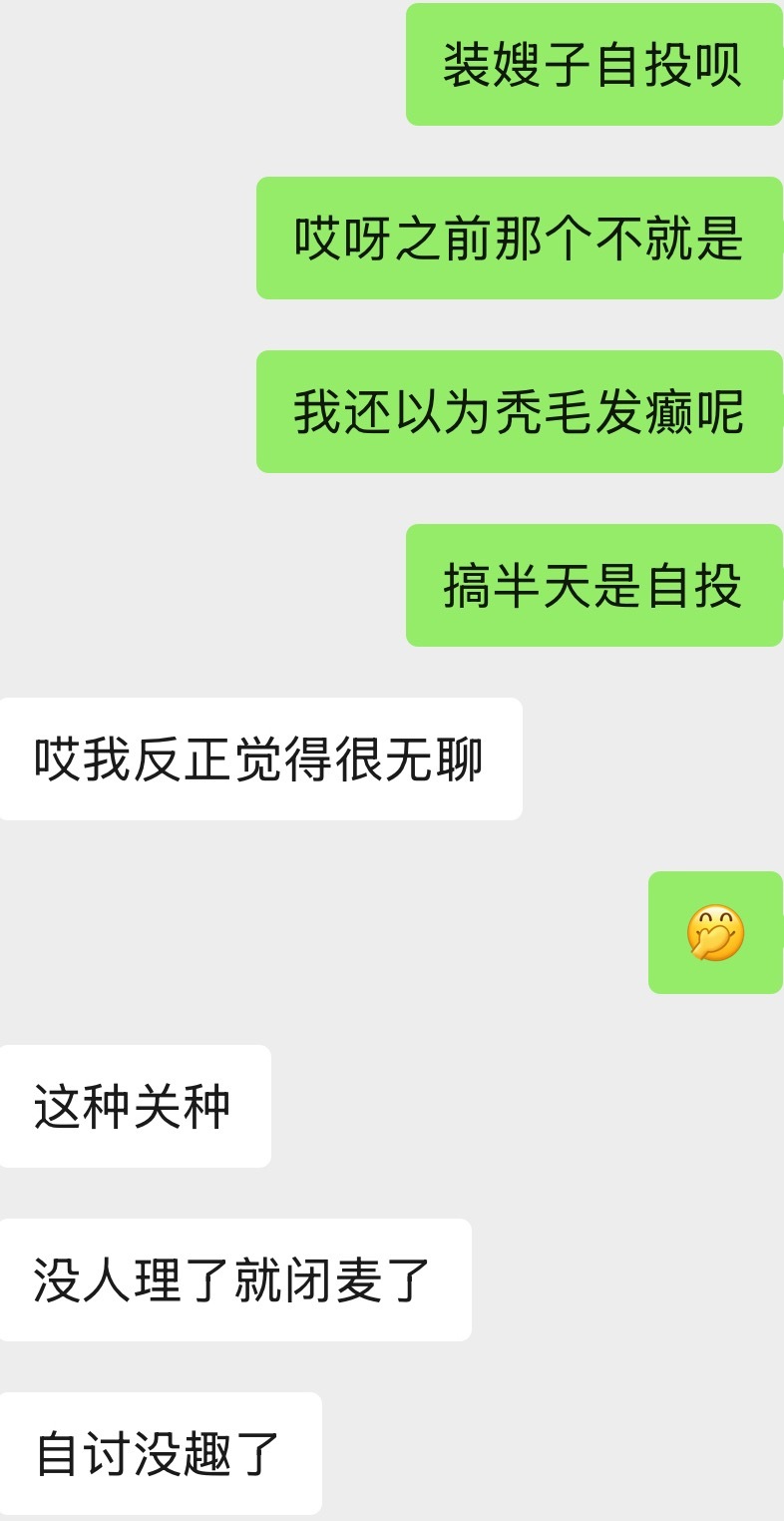 这都第二个了，之前那个还知道换ip