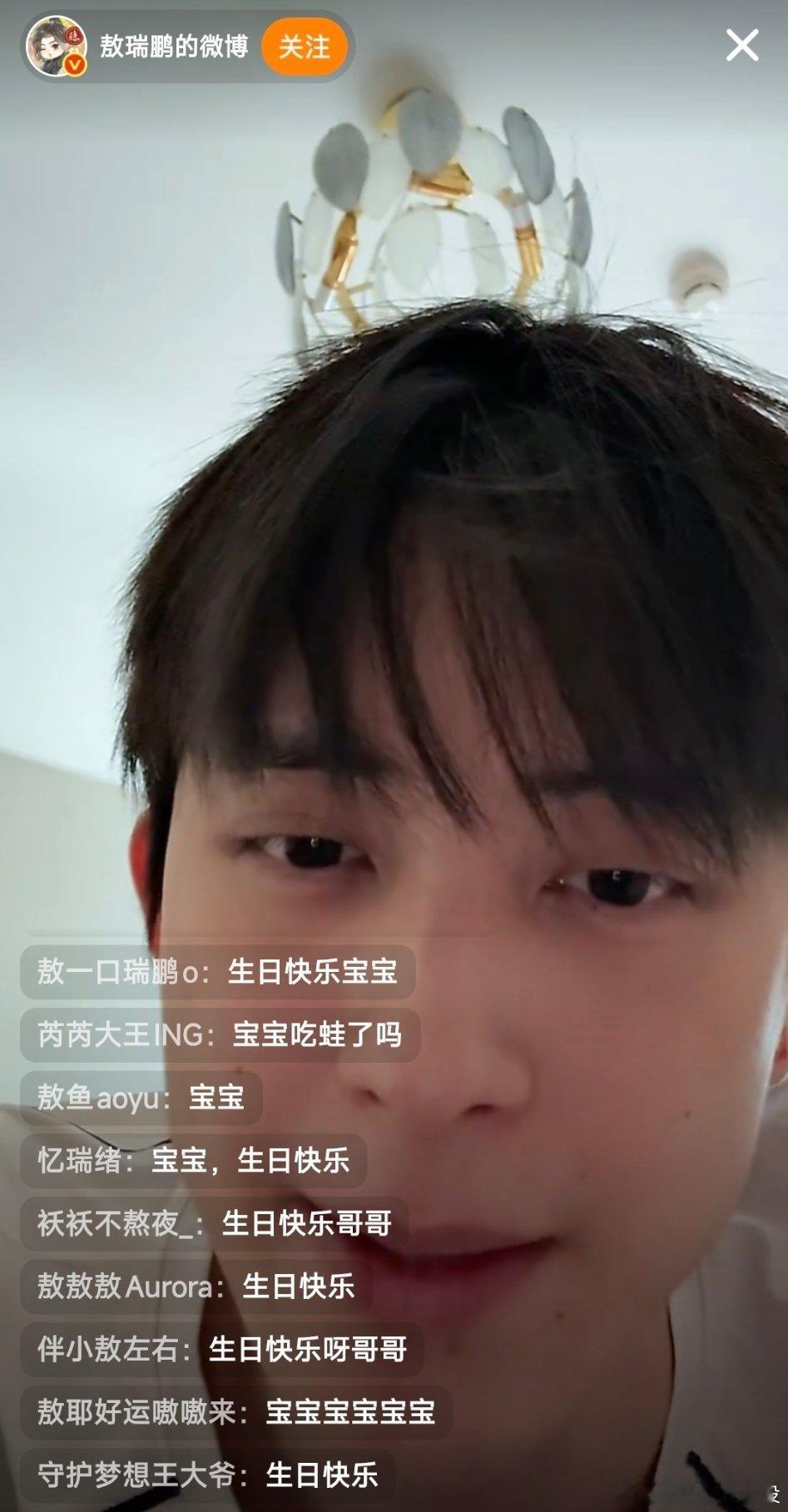 素颜直播的敖瑞鹏还是这么真实的重庆崽儿[打call][打call] ​​​
