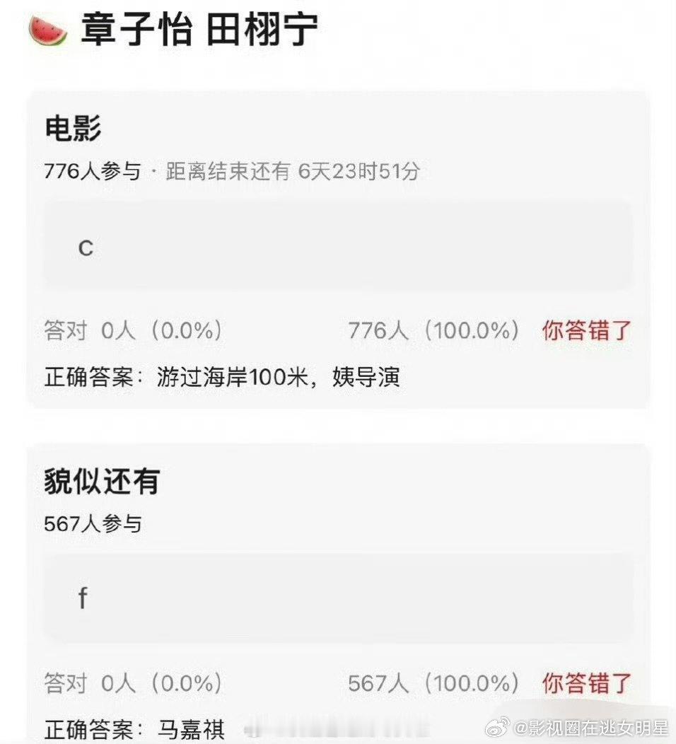 田栩宁即将出演章子怡导演首部作品田栩宁即将出演章子怡导演首部作品 