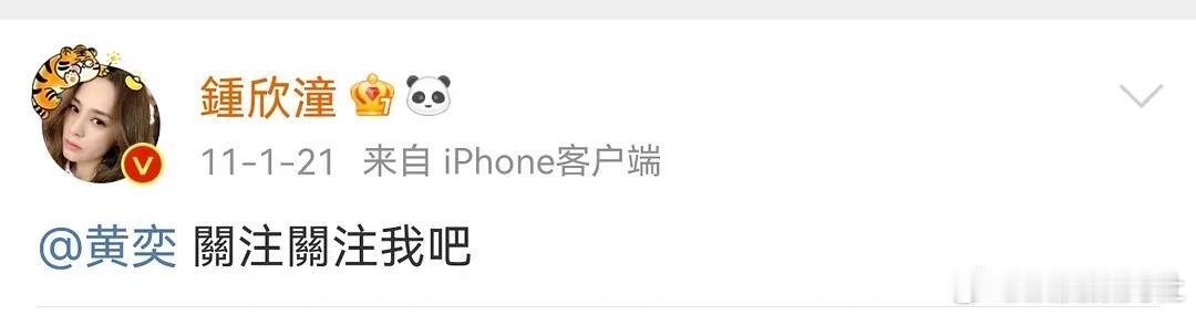 阿娇表面是社恐，实际上她在早期的微博主要负责三大业务：求关注、拉人开通微博、生日
