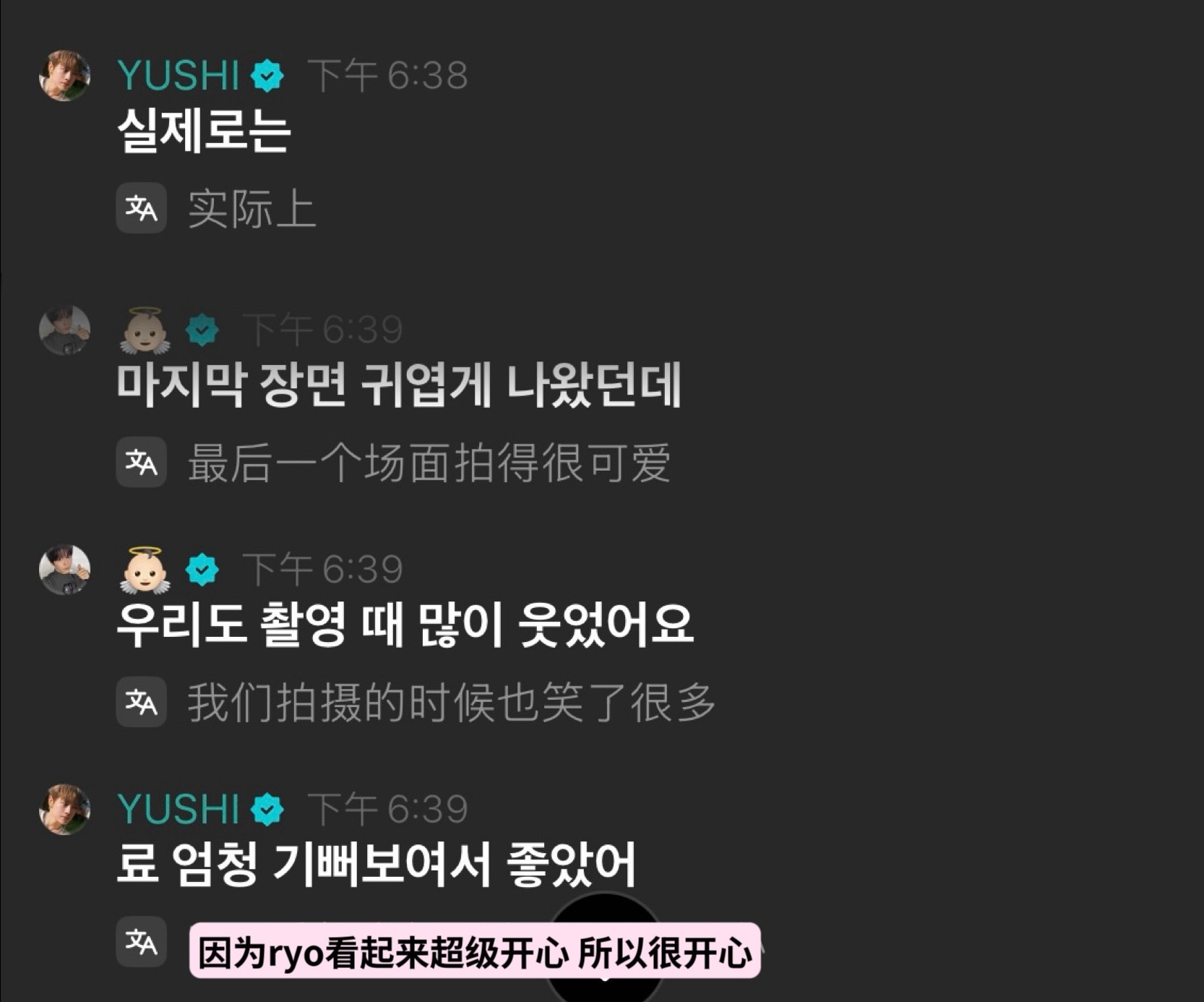 这段也好暖萌 大家在聊说mv最后🦭是第一名 结果剧情里因为踩香蕉皮没跑第一狂流