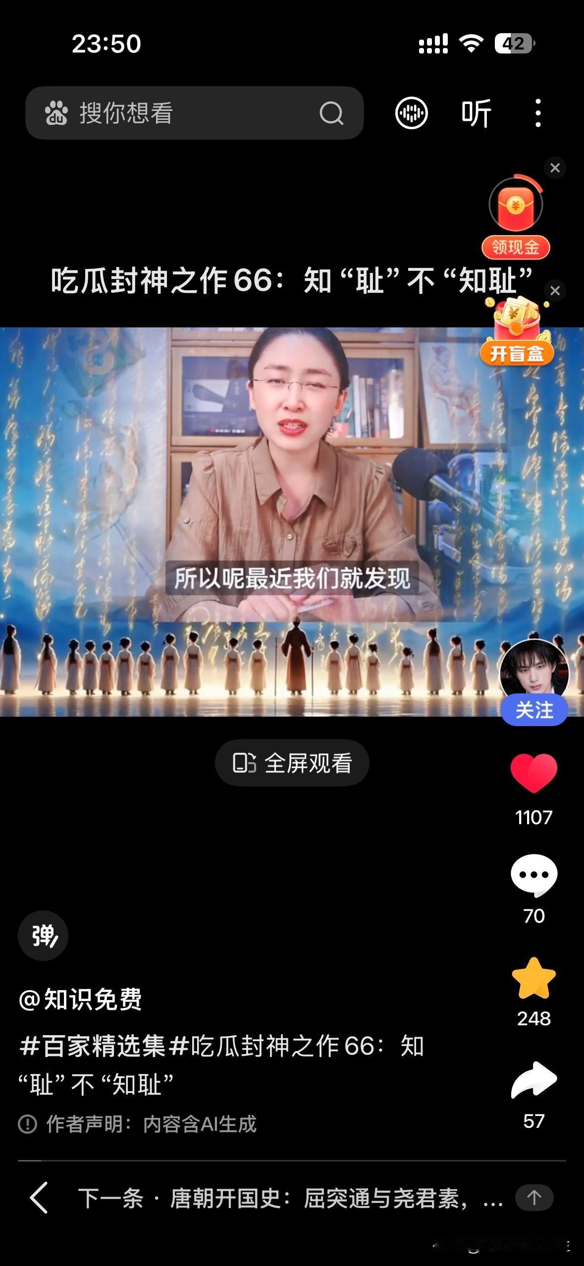 吃瓜盟主被封了，
惋惜！

话说的太明白，
只能是这个结果。 

心里明明白白，