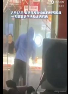 真的是活久见啊。没有想到这现在治安这么好、科技这么发达、摄像头遍地都是的年代，竟