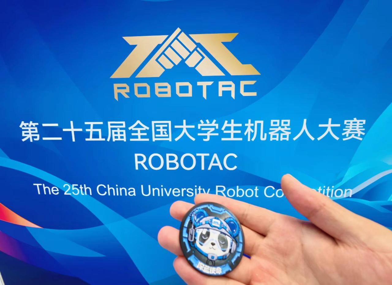 唯热爱  不负青春全国大学生机器人竞赛 ROBOTAC 换个身份奔赴赛场，共同见