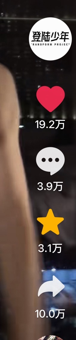 张极那条🫘转发都10w了