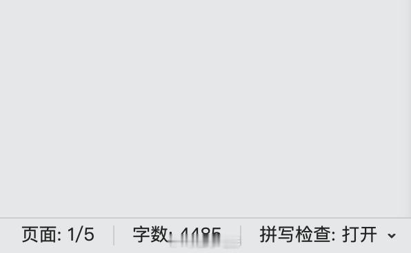 电视剧人之初《人之初》的解说稿写完了，先聊1-10集，内容超出我的计划了，写了4