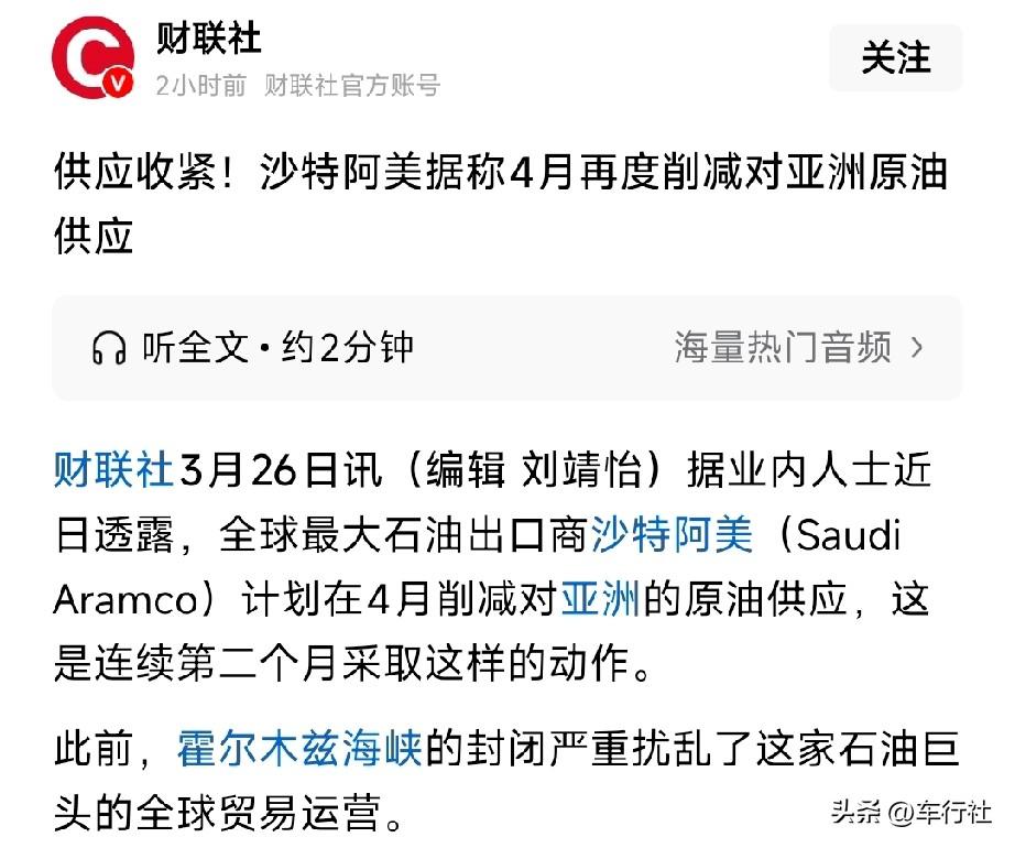 石油并不是安全稳定的能源来源
新能源要大爆特爆了
所有玩老能源的
都免不了一个下
