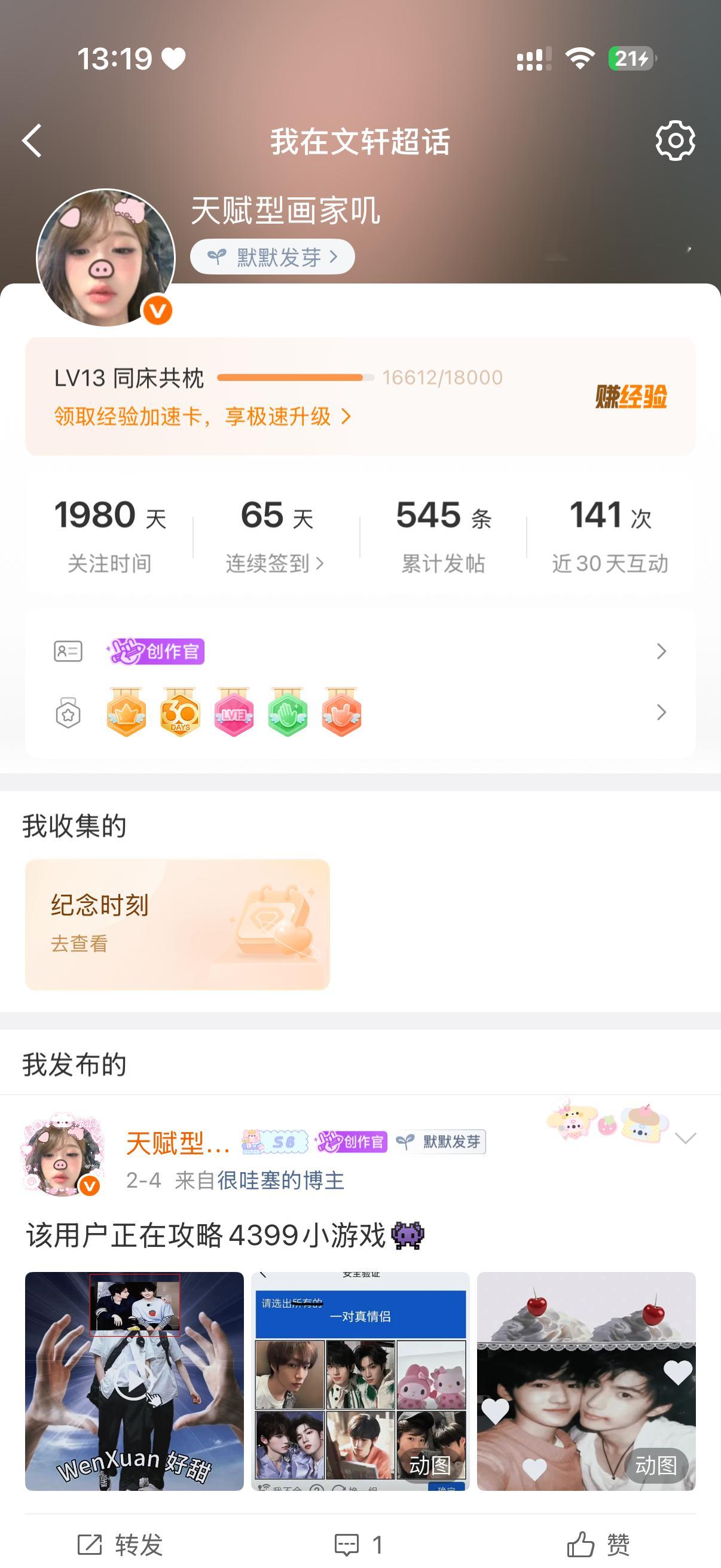 🌳🍊审核专栏 · 碗盆📚🍊
