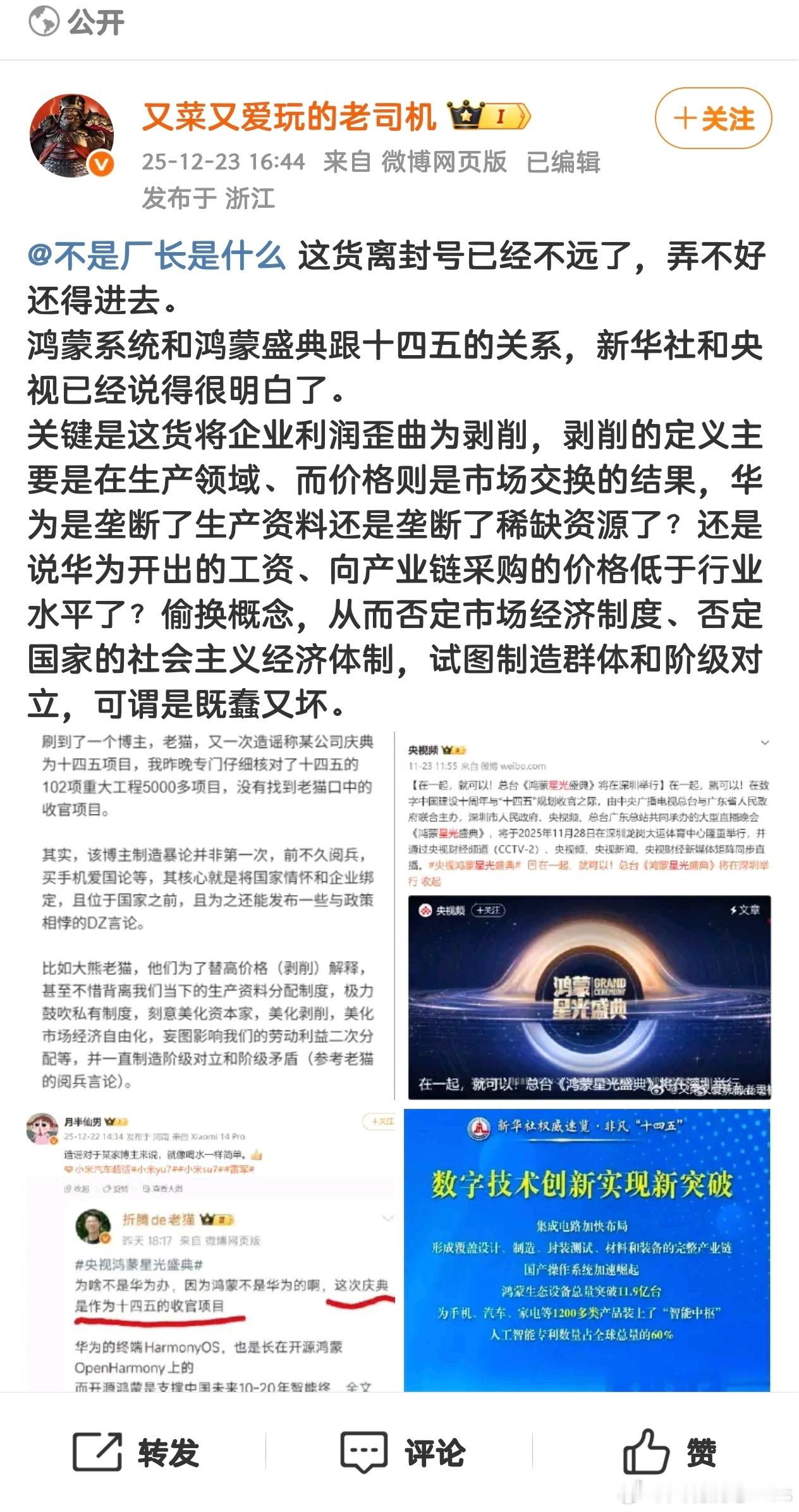 他估计是应激了…… 