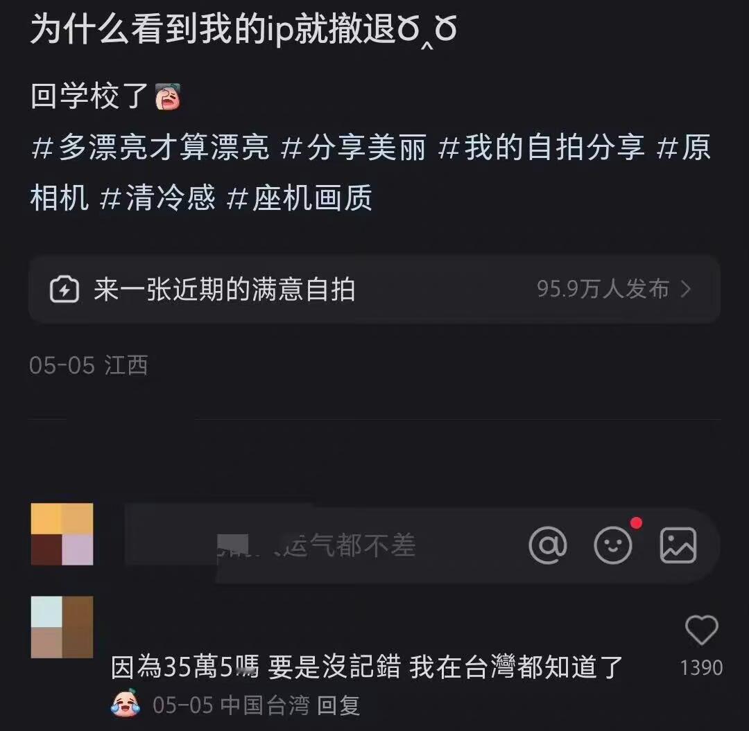 #阿卡林省观察日记# ​​​