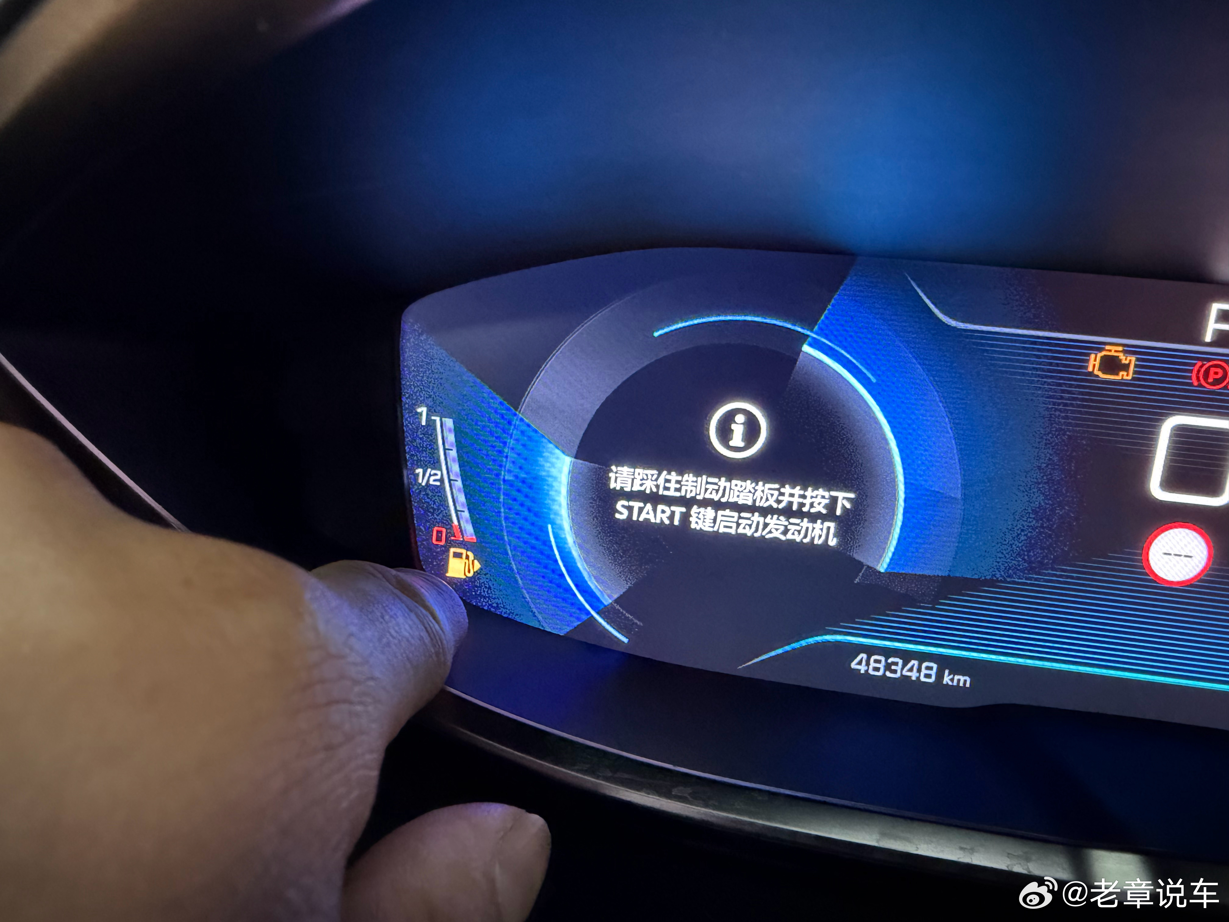 明天油就要涨价了，大家快帮我算算，如果今晚我这加满一箱油 60 升可以省多！ 