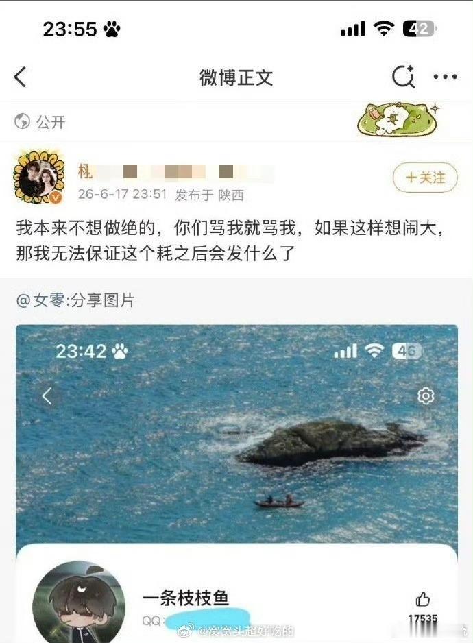 预知后事如何，请多关注